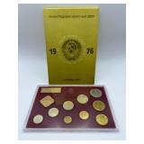 1976 USSR Leningrad Mint Coin Set