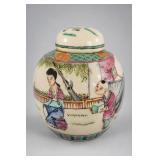 Antique Chinese Famille Rose Ball Jar