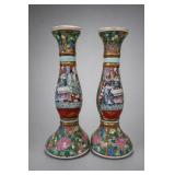 Figural Asian Floral Ceramic Vase Pair