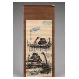 Mimi Dougherty Hanging Scroll Painting