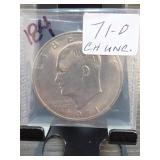 1974-D Eisenhower Dollar, MS65