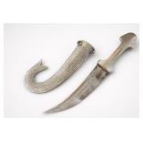 Middle Eastern Jambiya Dagger With Sheath