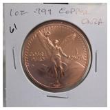 1940 US #886 3¢ Augustus Saint-Gaudens Plate
