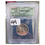 1967 U.S. Special Mint Set
