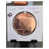 1991 Desert Storm commemorative coin