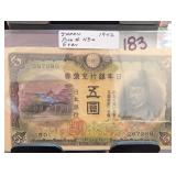 1944 Japan Five Dollars Invasion Currency Note