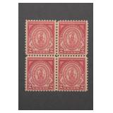 1930 U.S. #682 Massachusetts Bay Colony Block