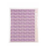 1953 American Bar Association 3c Stamp Sheet