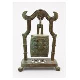 Chinese Bronze Temple Bell On Ornate Stand Chinese Bronze Temple Bell On Ornate Stand