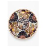 Imari Ware Japan 14-Inch Decorative Charger Plate