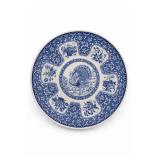 Spode Festival S3536 A5 Blue Transferware Plate