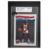 NBA Hoops Michael Jordan USA Basketball Card