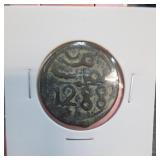 Morocco 4 Falus Coin