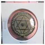 Morocco 4 Falus Coin