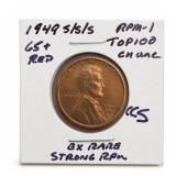 1905 Liberty Head V Nickel