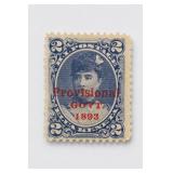 Hawaii One & Two Cent Postage Stamp Set