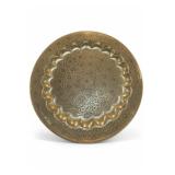 Vintage India Etched Brass Floral Tray