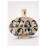 Kikukawa Sake Haruyoshi Katukawa Kabuki Bottle