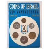 FTH411 - 1968 Israel 20th Anniversary “Jerusalem” ( Coins )