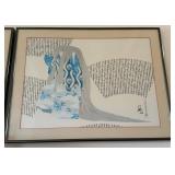 ARS005 - Framed Print 
