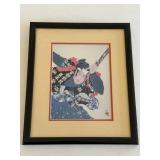 ARS008 - Small Framed Print 