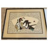 ARS009 - Framed Print 