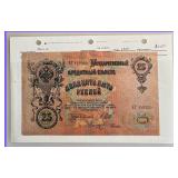 1909 Imperial Russia 25 Ruble Credit Note – Crisp Uncirculated