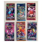 6 Unopened Pokemon Packages - Includes 1 Mega Pack