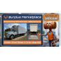 2015 FORD F-650 6.7L DIESEL TRUCK w/LIFT GATE - Benefits MDA of Bastrop, TX